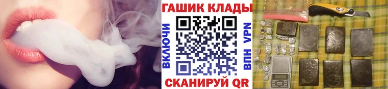 ГАШИШ индика сатива Муравленко