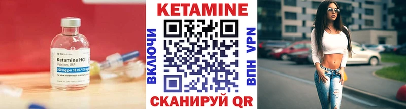 Купить закладки  Муравленко  КЕТАМИН ketamine 