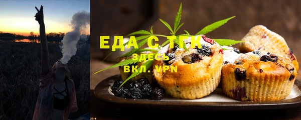 мяу мяу кристалл Лабытнанги