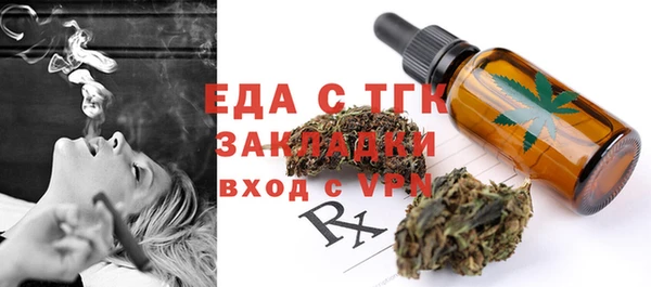прущие грибы Кукмор