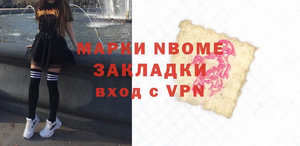 первитин Куйбышев