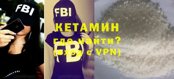 первитин Куйбышев