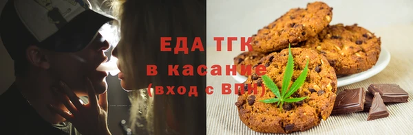первитин Куйбышев