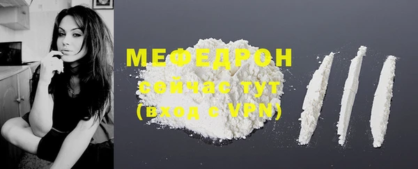 первитин Куйбышев