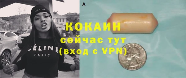 первитин Куйбышев