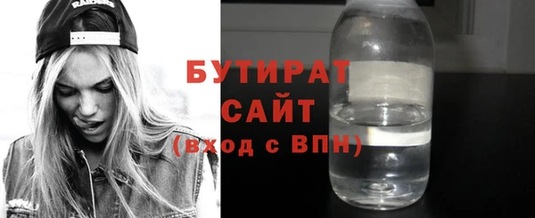 первитин Куйбышев