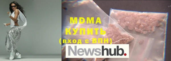 молекула духа Кулебаки