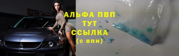 экстази Лагань
