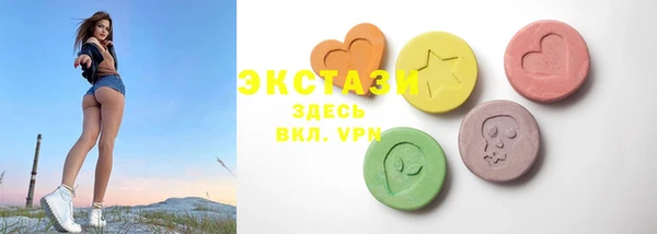 первитин Куйбышев