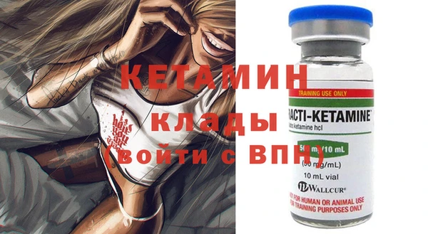 молекула духа Кулебаки