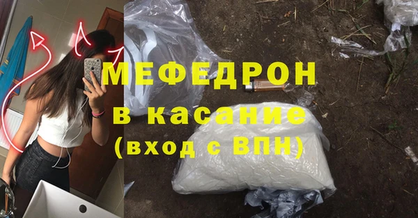 молекула духа Кулебаки