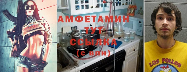 первитин Куйбышев