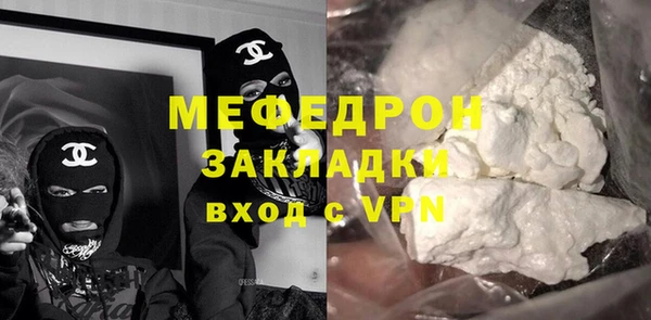 молекула духа Кулебаки