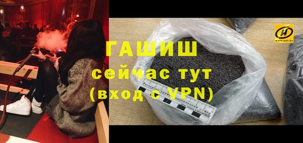 первитин Куйбышев