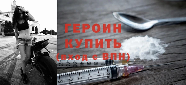 первитин Куйбышев