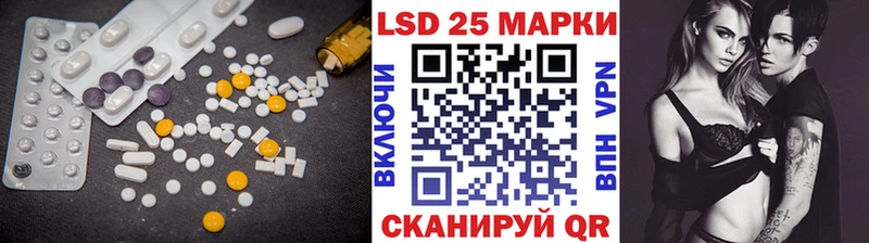 LSD-25 экстази ecstasy Муравленко