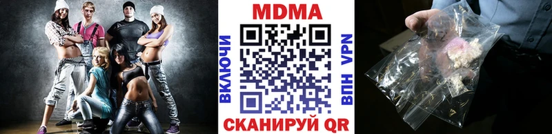 Купить  Муравленко  МДМА молли 