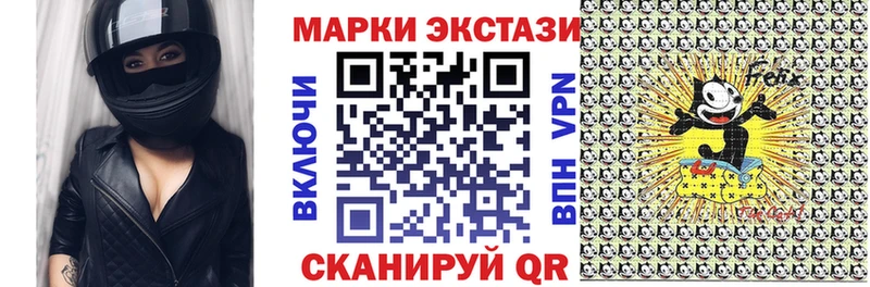 Марки NBOMe 1,8мг  Купить  Муравленко 